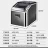 惠康（HICON）制冰机家用商用摆摊全自动冰块机30/35kg大容量酒吧冰块奶茶店全自动制冰机方块制冰器 【接桶装水】自清洁-不锈钢-产30kg-24冰格 实拍图