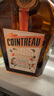 君度（Cointreau）君度力娇酒香橙味甜酒利口酒烘焙调酒基酒 君度橙酒350mL 实拍图