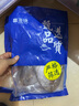 富海锦 渤海银鲳鱼 450g 3条 平鱼 火锅烧烤食材 烤鱼海鲜水产鱼类 实拍图