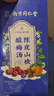 南同四海南京同仁堂酸梅汤原料包200g搭乌梅山楂桂花中药材酸梅汤茶包 实拍图