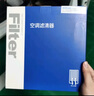 澳麟（AOLIN）香薰空调滤芯滤清器别克英朗GT/XT/新英朗(1.5L/1.6L/1.0T/1.3T 实拍图