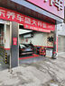 京东养车净护双享套餐 含标准洗车2次 （部分门店可用）【汽车邻居卡】 实拍图