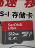 闪迪（SanDisk）512GB TF（MicroSD）内存卡 A2 4K V30 U3 C10 至尊超极速移动存储卡 读速200MB/s 写速140MB/s 实拍图