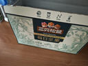 三只松鼠每日坚果纯坚果750g 坚果零食礼盒开心果核桃腰果 团购送礼 实拍图