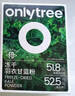 only tree纯冻干羽衣甘蓝粉青汁果蔬菜膳食纤维早餐冲饮代餐粉3g*20条 实拍图