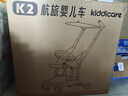 KIDDICAREKC口袋推车可坐可躺轻便遛娃神器可登机儿童宝宝推车一键收展车 k2【星空黑】升级款-可坐可躺 实拍图