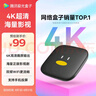 腾讯极光盒子5SE双频WiFi版4K电视盒子网络电视机顶盒智能安卓高清播放器手机无线投屏带网口 实拍图