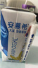 伊利安慕希希腊风味早餐酸奶 原味205g*10盒 【轻享自饮装】 实拍图