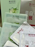 膜法世家美白舒缓组合面膜 补水修护 急救泛红 提亮淡斑敏感可用送女友 实拍图
