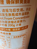 农夫山泉17.5°100%鲜果冷压榨橙汁 低温NFC果汁300ml*5瓶 实拍图
