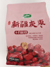 十月稻田 新疆灰枣500g 1斤 新疆特产 小红枣 零食 煲汤煮粥 粽子 实拍图