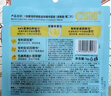 C咖补水面膜5罐深层保湿修护肌底免洗睡眠涂抹式小罐膜玻尿酸 实拍图