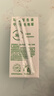伊利 纯牛奶苗条装 200ml*24盒 优质乳蛋白早餐伴侣 礼盒装 4月底产 实拍图