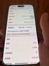 Apple/苹果 iPhone 16 Pro Max（A3297）256GB 白色钛金属 支持移动联通电信5G 双卡双待手机 实拍图