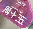 周十五益生菌蜂蜜露孕妇开塞蜜露待产包用产后哺乳期儿童蜂蜜栓礼品10支 实拍图