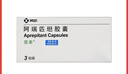 [意美] 阿瑞匹坦胶囊80mg*2粒+0.125g*1粒/盒 实拍图
