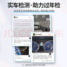 車仆三元崔化清洗剂汽车三元催化氧传感器燃油宝清除积碳免拆2瓶装 实拍图