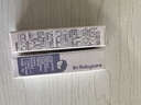 babycare紫草爆珠霜婴儿儿童防护舒缓止痒宝宝用户外便携走冰珠 5g 实拍图