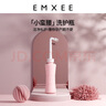 嫚熙（EMXEE）冲洗器孕产妇女性私处肛门外会阴道便携式清洗宝宝洗屁股 洗护瓶 洗护瓶 实拍图