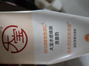 大宝水感焕肤洗面奶140g氨基酸洁面乳vc美白提亮敏感肌面部护肤品 实拍图