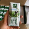 伊利金典纯牛奶整箱 200ml*12盒 3.6g乳蛋白 原生高钙 礼盒装 实拍图