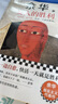 纽伯瑞儿童文学奖获奖作品集（全10册）诺贝尔文学奖获奖作家名著 小学生三四五六年级课外必读国际儿童文学名著 实拍图