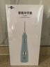 博皓（prooral）【正畸适用】冲牙器手持立式洗牙器声波微气泡水牙线5025Plus天空蓝 【牙齿冲洗器】 实拍图
