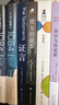 阿特伍德文集：盲刺客 小说 双11大促 实拍图