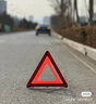 趣行 汽车三角警示牌 T8 国标警告牌三角牌 车用三脚架反光安全三角架 实拍图