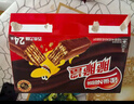 雀巢（Nestle）脆脆鲨【虞书欣推荐】威化饼干混合口味分享装330g 休闲零食代餐 实拍图