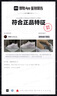 舒客肖战同款钻光粹白牙膏去牙渍烟渍美白牙齿120克净白薄荷香型 实拍图