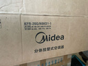 美的空调 大1匹 酷省电 新一级能效 变频冷暖 壁挂式小空调挂机节能 家电国家补贴 KFR-26GW/N8KS1-1 实拍图