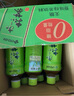 伊藤园（ITOEN）绿茶茶叶饮料无糖茶饮料 0糖0脂0卡饮料 500ml*15瓶 整箱 实拍图