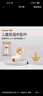世喜保温杯配件（吸管嘴） 适配儿童保温杯2.0 实拍图