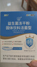 江中益生菌【2个月周期装】12000亿成人儿童孕妇中老年人肠胃调理活菌 实拍图