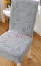 【餐桌椅子套】弹力全包高档家用万能简约一体防尘轻奢通用座椅套 浅花灰-太阳花 4个装 实拍图