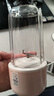 九阳（Joyoung）榨汁杯 家用小型便携榨汁机 水果果蔬果汁机 辅食机搅拌杯电动多功能自动清洗L3-C8粉 实拍图