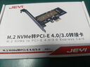 佳翼（JEYI）PCIE转接卡 兼容部分PCIe5.0向下兼容PCIE4.0/3.0 转M.2固态硬盘 NVMe扩展卡 PCIe X16/X4/X1转M.2 实拍图
