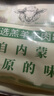 东来顺 内蒙古羔羊原切精选羊肉串400g 约20串 BBQ烧烤 清真中华老字号 实拍图