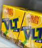 维他奶维他经典柠檬味茶饮料250ml*16盒柠檬茶 礼盒装 实拍图