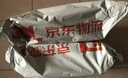 日本叮叮植物驱叮液神器 家用户外便携不插电全家宠物家庭适用香茅盒35g 实拍图