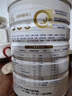 合生元（BIOSTIME）派星学龄前儿童奶粉 自护力4段(3岁或以上)DHA  800g 乳桥蛋白 实拍图