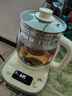 小熊（Bear）养生壶 1.5L煮茶壶烧水壶 可拆卸茶篮 煮茶器电水壶 恒温电热水壶 保温花茶壶 YSH-E15W7  实拍图