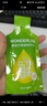 万益蓝WonderLab 白芸豆膳食纤维饮大餐大餐救星植物饮30mL*5袋*6盒 实拍图