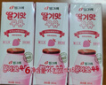 宾格瑞（BINGGRAE）韩国进口牛奶 草莓味牛奶饮料 200ml*24箱装 实拍图