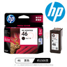 惠普原装惠普46墨盒大容量黑彩HP4729 2529 2020hc 2520hc 2029打印机 46黑色/约打印1500页 实拍图