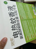 润本（RUNBEN）蚊香液电蚊香驱蚊液120晚大容量45ml×4瓶+1器防蚊定时无香型儿童 实拍图