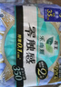 乐而雅花王【老爸抽检】零触感夜用卫生巾组合35cm3包共24片超薄囤货 实拍图