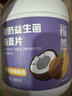 福然椰奶益生菌燕麦片400g即食燕麦片坚果混合麦片早餐搭减代餐肥 实拍图