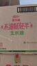 金龙鱼 食用油 非转基因 物理压榨玉米油6.18L（富含植物甾醇） 实拍图